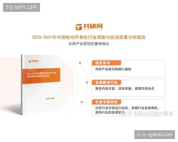 都灵数据揭示新兴趋势，引领行业变革新篇章