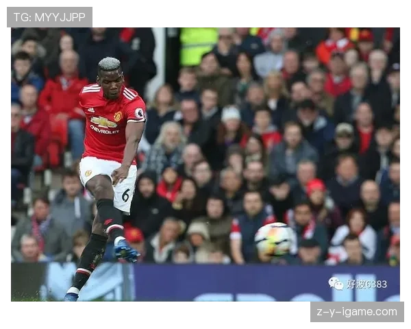 博格巴踢球风格解析