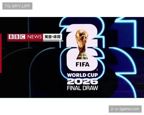 2026世界杯为什么先比较积分 2026世界杯为什么先比较积分